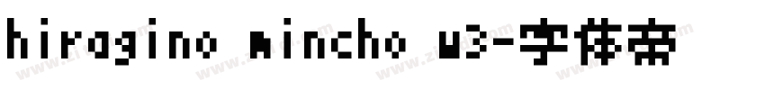 hiragino mincho w3字体转换